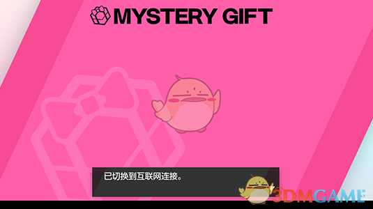 《宝可梦：剑/盾》精灵球Plus梦幻的接收方法