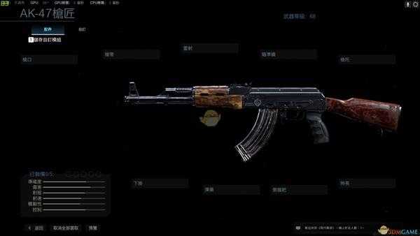 《使命召唤16：现代战争》AK47-铁幕武器盘点及获取方式