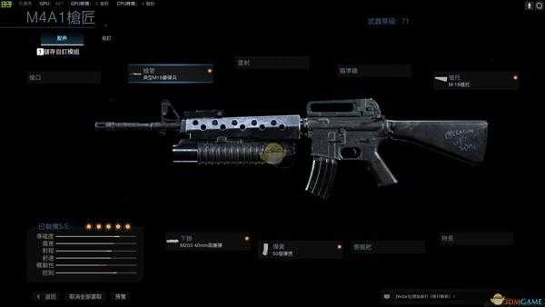 《使命召唤16：现代战争》M4A1-OG武器盘点