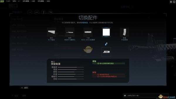 《使命召唤16：现代战争》M4A1-OG武器盘点