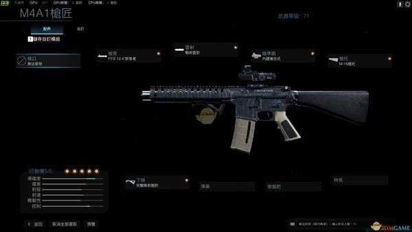 《使命召唤16：现代战争》XRK-M4武器盘点