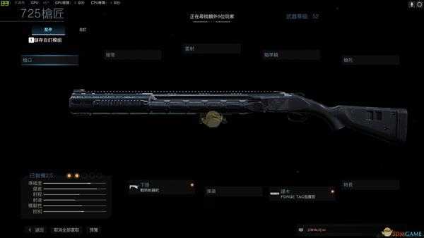 《使命召唤16：现代战争》审判者武器盘点