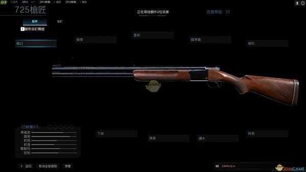 《使命召唤16：现代战争》审判者武器盘点