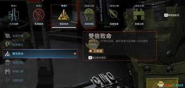 《使命召唤16：现代战争》MP5-手感生疏武器盘点