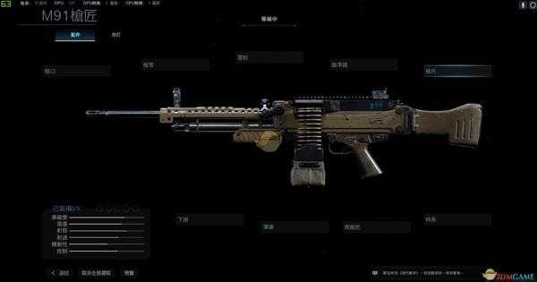 《使命召唤16：现代战争》M91-旧伤武器盘点