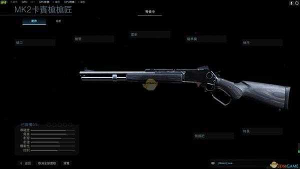 《使命召唤16：现代战争》MK2-悲惨终结者武器盘点