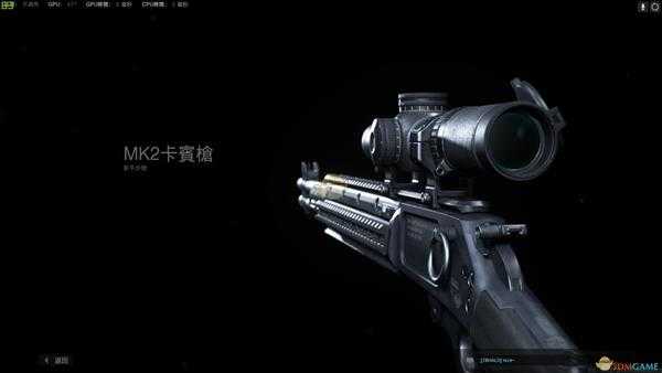 《使命召唤16：现代战争》MK2-悲惨终结者武器盘点