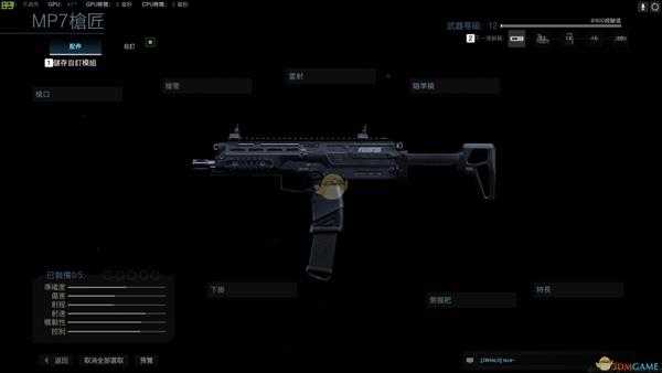 《使命召唤16：现代战争》MP7-穿透者武器盘点