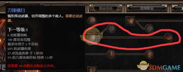 《恐怖黎明》1.1.4.0士兵立场波开荒攻略