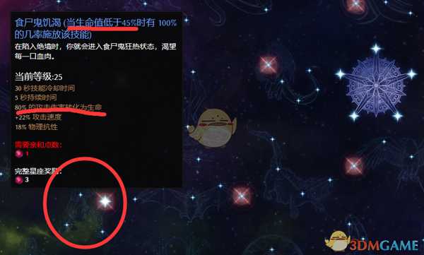 《恐怖黎明》1.1.4.0士兵立场波开荒攻略