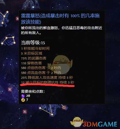 《恐怖黎明》1.1.4.0士兵立场波开荒攻略