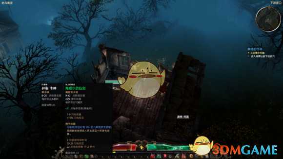 《恐怖黎明》爆破开荒攻略