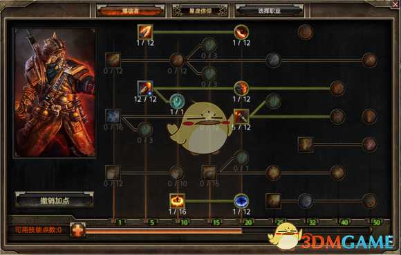 《恐怖黎明》爆破开荒攻略