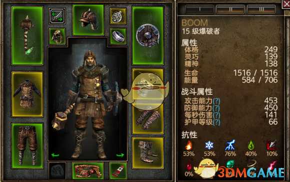 《恐怖黎明》爆破开荒攻略