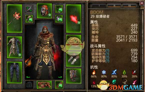 《恐怖黎明》爆破开荒攻略