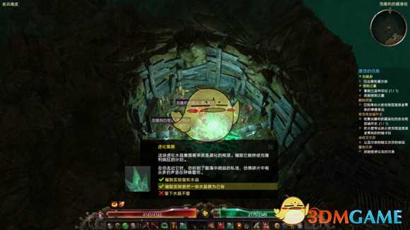 《恐怖黎明》爆破开荒攻略