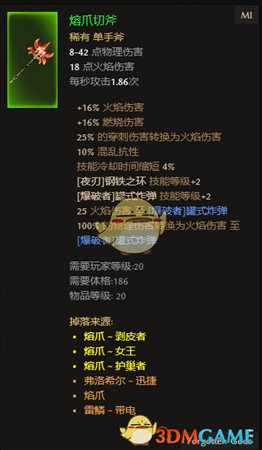 《恐怖黎明》爆破开荒攻略