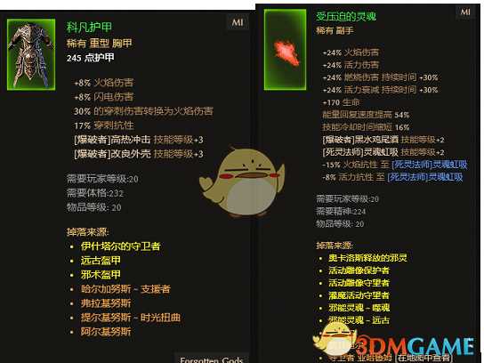 《恐怖黎明》爆破开荒攻略