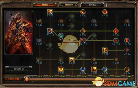 《恐怖黎明》爆破开荒攻略