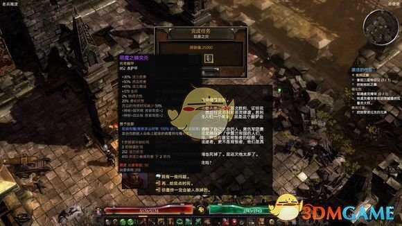 《恐怖黎明》爆破开荒攻略