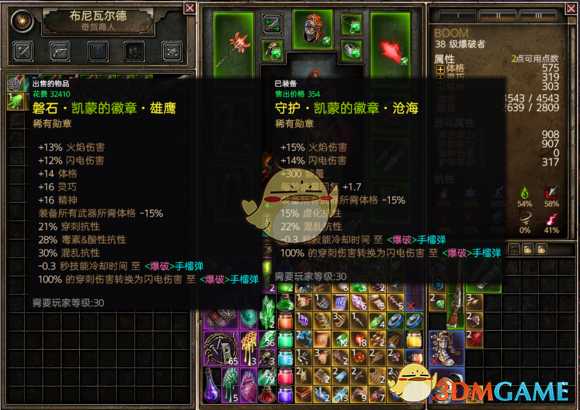 《恐怖黎明》爆破开荒攻略