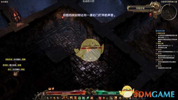 《恐怖黎明》爆破开荒攻略