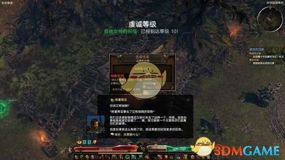 《恐怖黎明》爆破开荒攻略