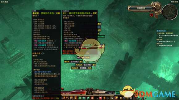 《恐怖黎明》爆破开荒攻略