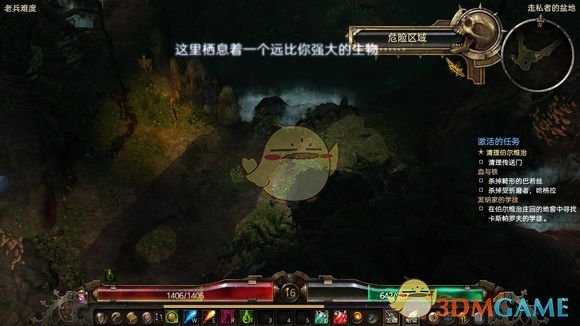 《恐怖黎明》神秘邪眼开荒攻略