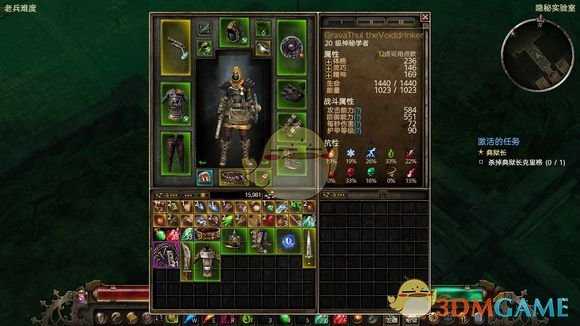 《恐怖黎明》神秘邪眼开荒攻略