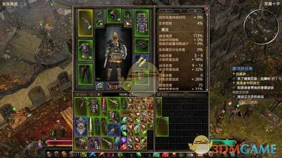 《恐怖黎明》神秘邪眼开荒攻略