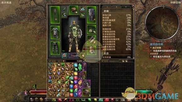 《恐怖黎明》神秘邪眼开荒攻略