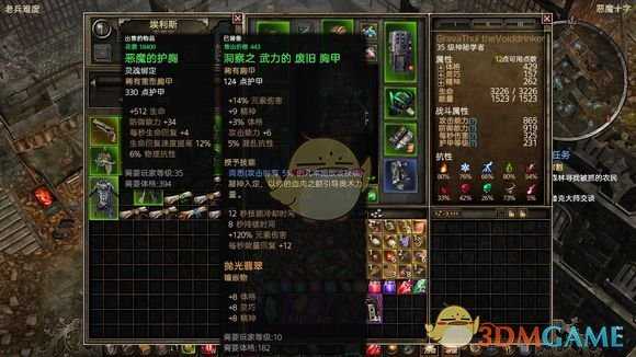 《恐怖黎明》神秘邪眼开荒攻略