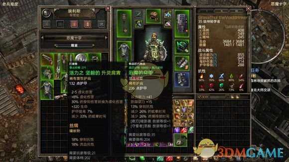 《恐怖黎明》神秘邪眼开荒攻略