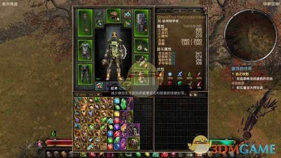 《恐怖黎明》神秘邪眼开荒攻略