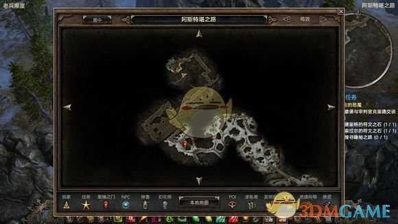 《恐怖黎明》神秘邪眼开荒攻略