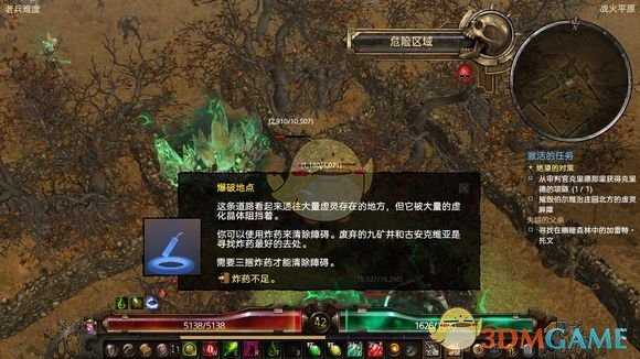 《恐怖黎明》神秘邪眼开荒攻略