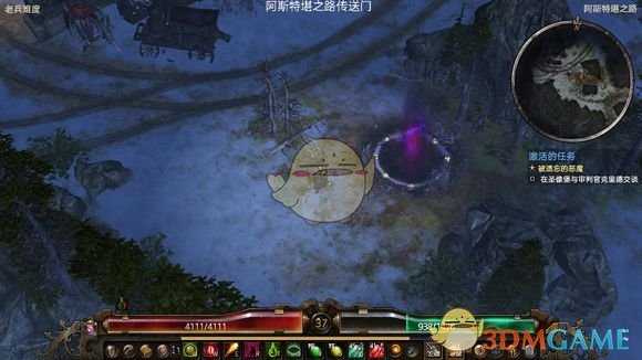 《恐怖黎明》神秘邪眼开荒攻略