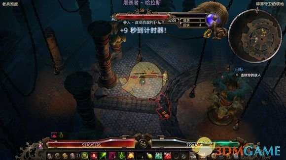 《恐怖黎明》神秘邪眼开荒攻略