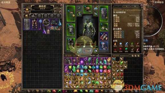 《恐怖黎明》神秘邪眼开荒攻略