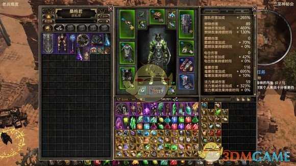 《恐怖黎明》神秘邪眼开荒攻略