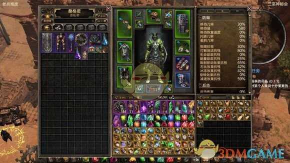 《恐怖黎明》神秘邪眼开荒攻略