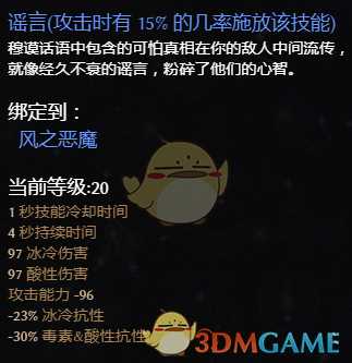 《恐怖黎明》双手诡术刺客（夜刃+萨满）BD分享