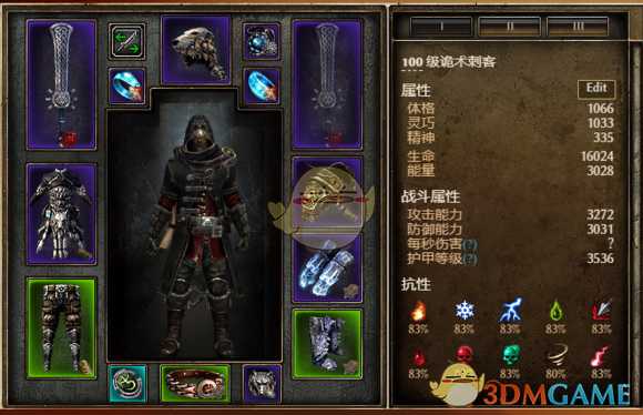 《恐怖黎明》双手诡术刺客（夜刃+萨满）BD分享