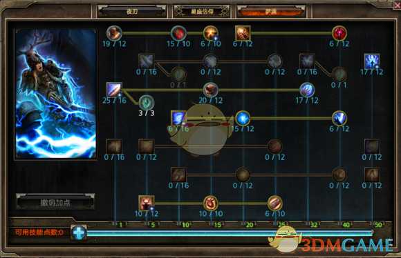 《恐怖黎明》双手诡术刺客（夜刃+萨满）BD分享