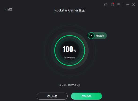 R星大表哥2离线解决办法汇总