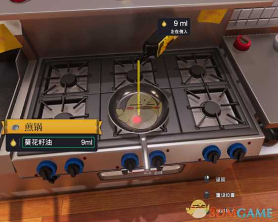 《料理模拟器》五星猪排配柠檬烘烤土豆做法