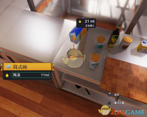 《料理模拟器》五星猪排配柠檬烘烤土豆做法