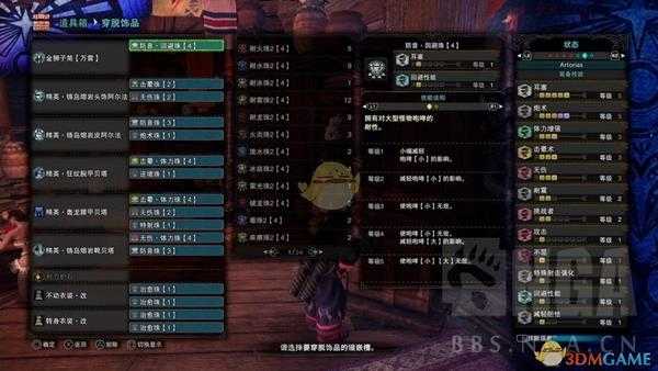 《怪物猎人：世界》金狮轻弩榴弹3控场流BD分享