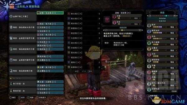 《怪物猎人：世界》金狮轻弩榴弹3控场流BD分享